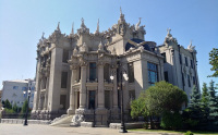 House with Chimaeras