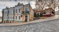 Literary and Memorial Museum of Mikhail Bulgakov