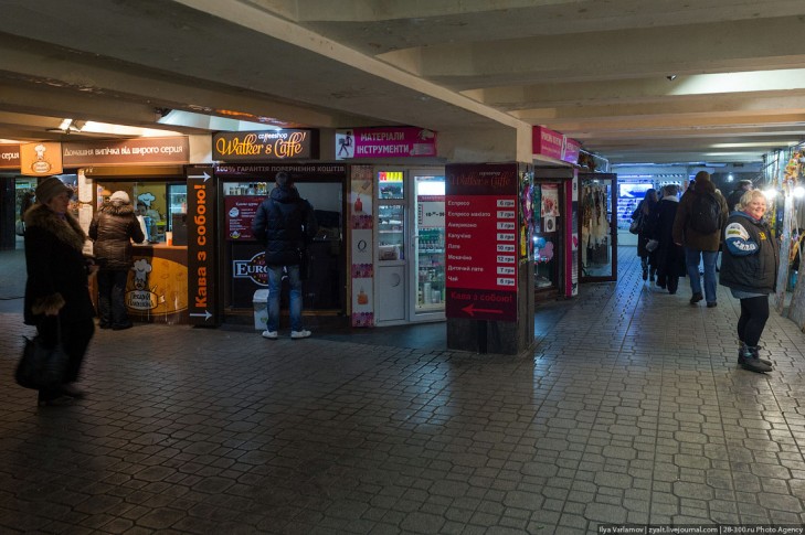 Independence Square underground